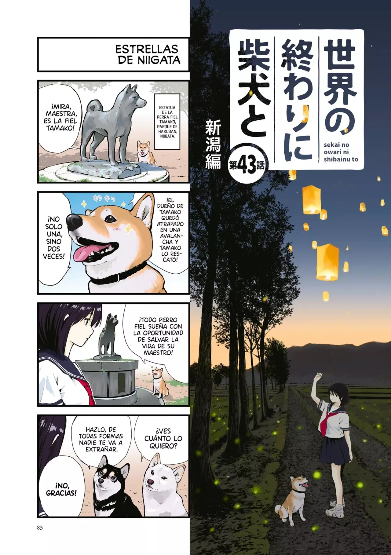 Read Sekai no Owari ni Shiba Inu to ES Manga Online
