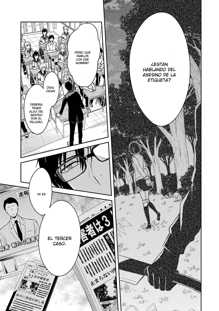 Read Sensei no Yasashii Koroshikata  ES Manga Online