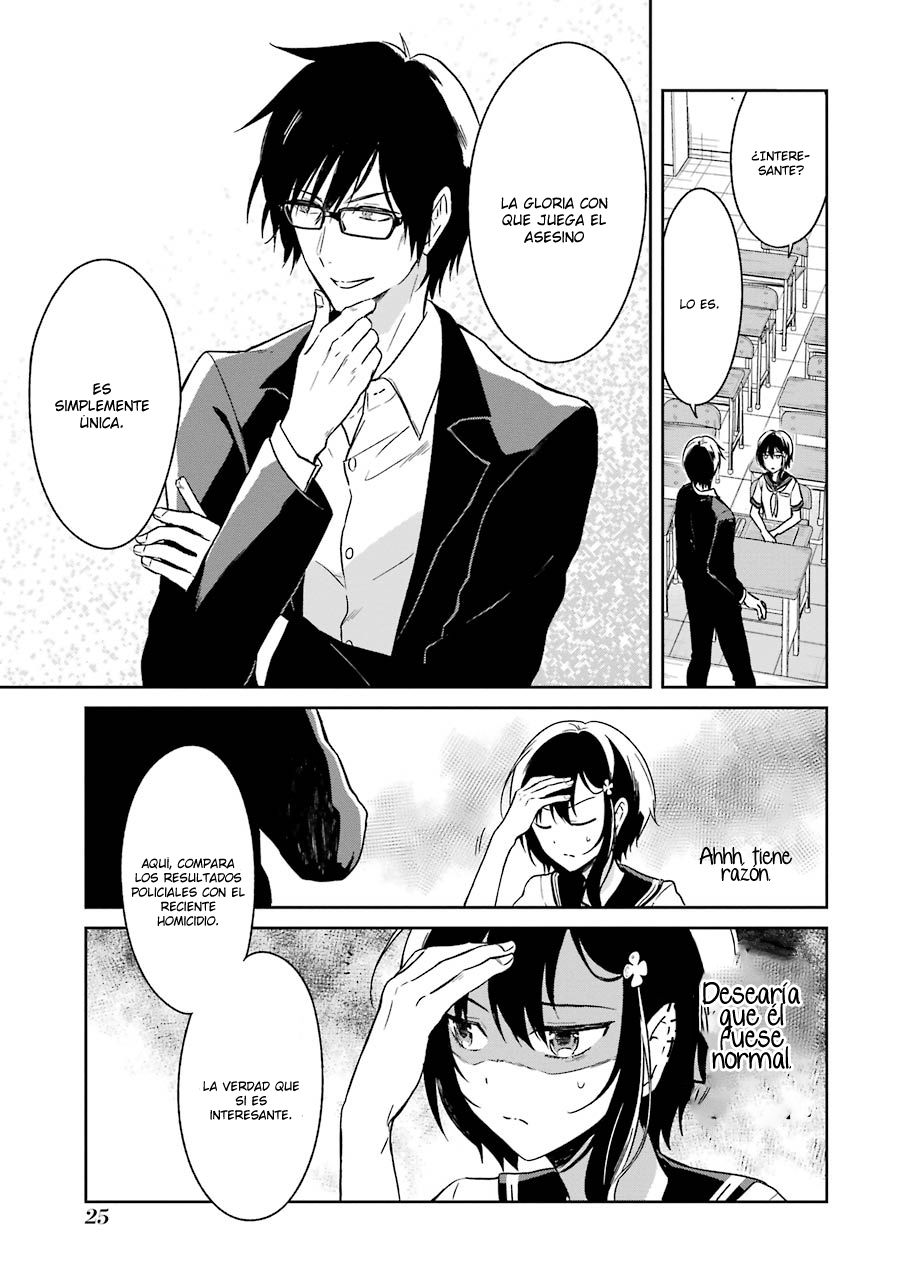 Read Sensei no Yasashii Koroshikata  ES Manga Online