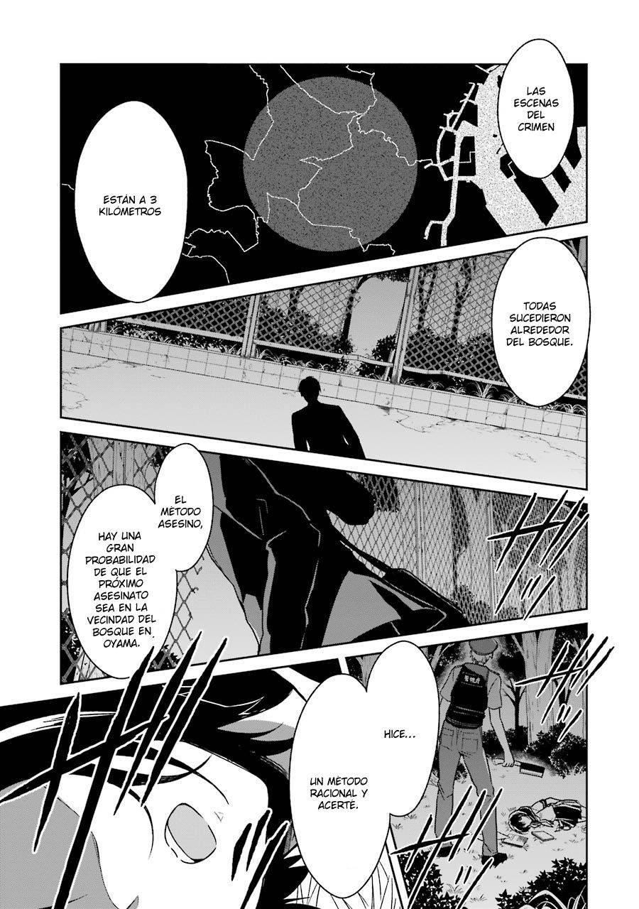 Read Sensei no Yasashii Koroshikata  ES Manga Online