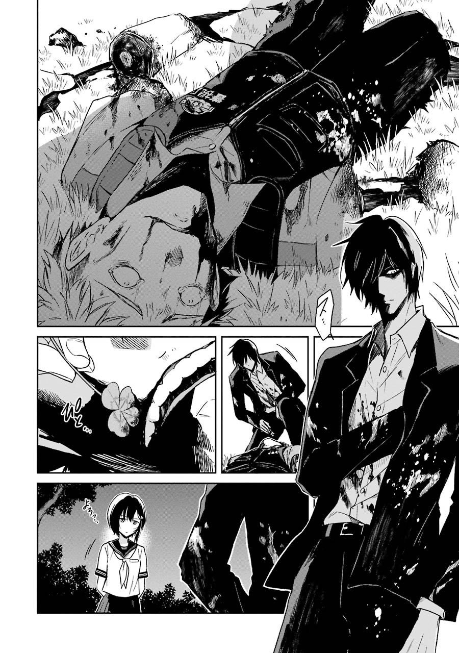 Read Sensei no Yasashii Koroshikata  ES Manga Online