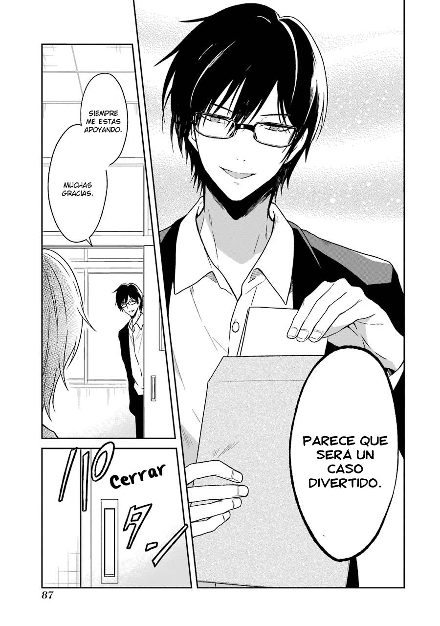 Read Sensei no Yasashii Koroshikata  ES Manga Online