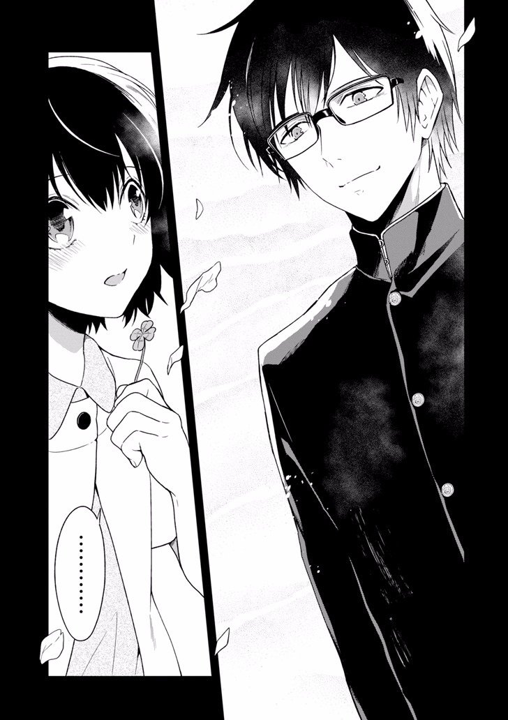Read Sensei no Yasashii Koroshikata  ES Manga Online