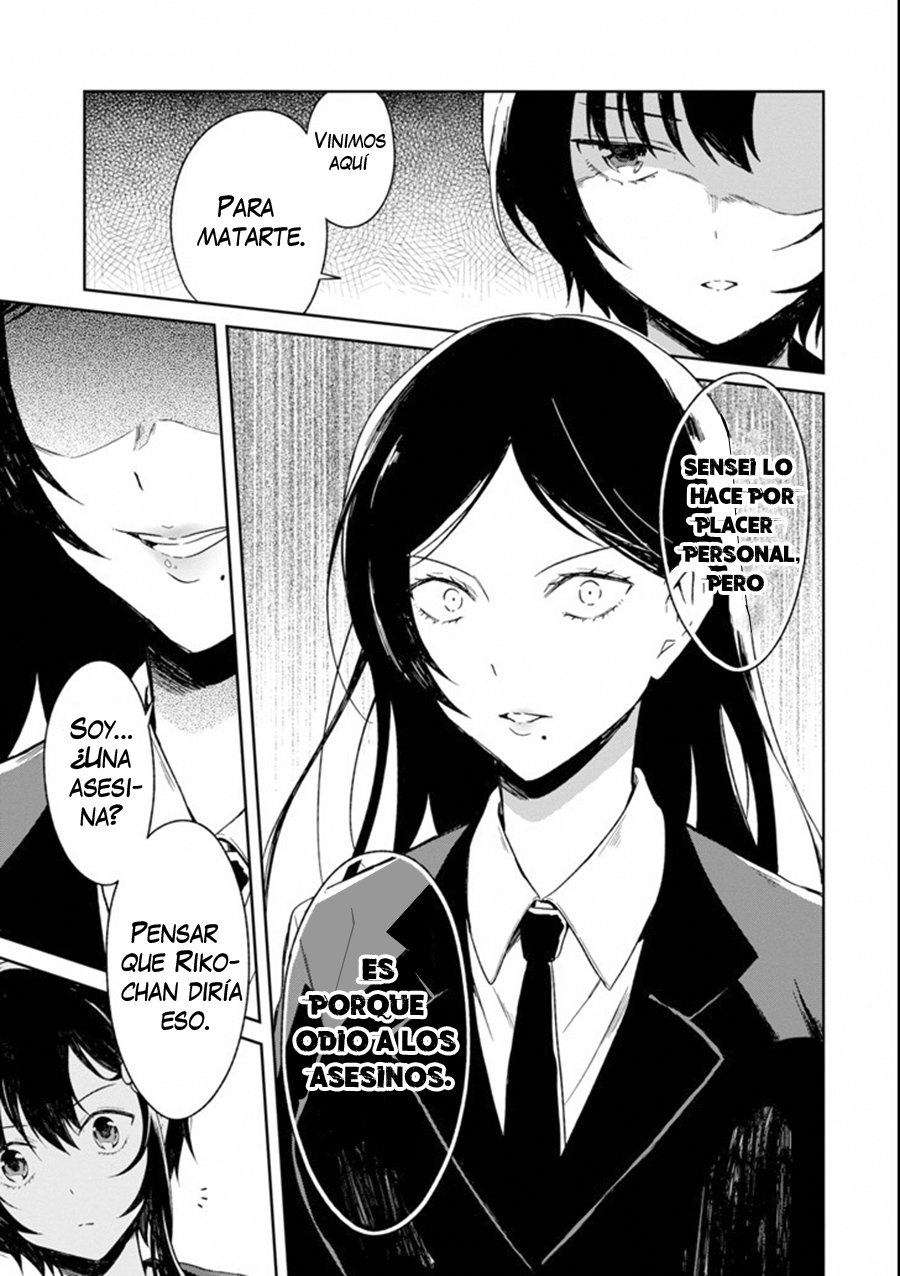 Read Sensei no Yasashii Koroshikata  ES Manga Online