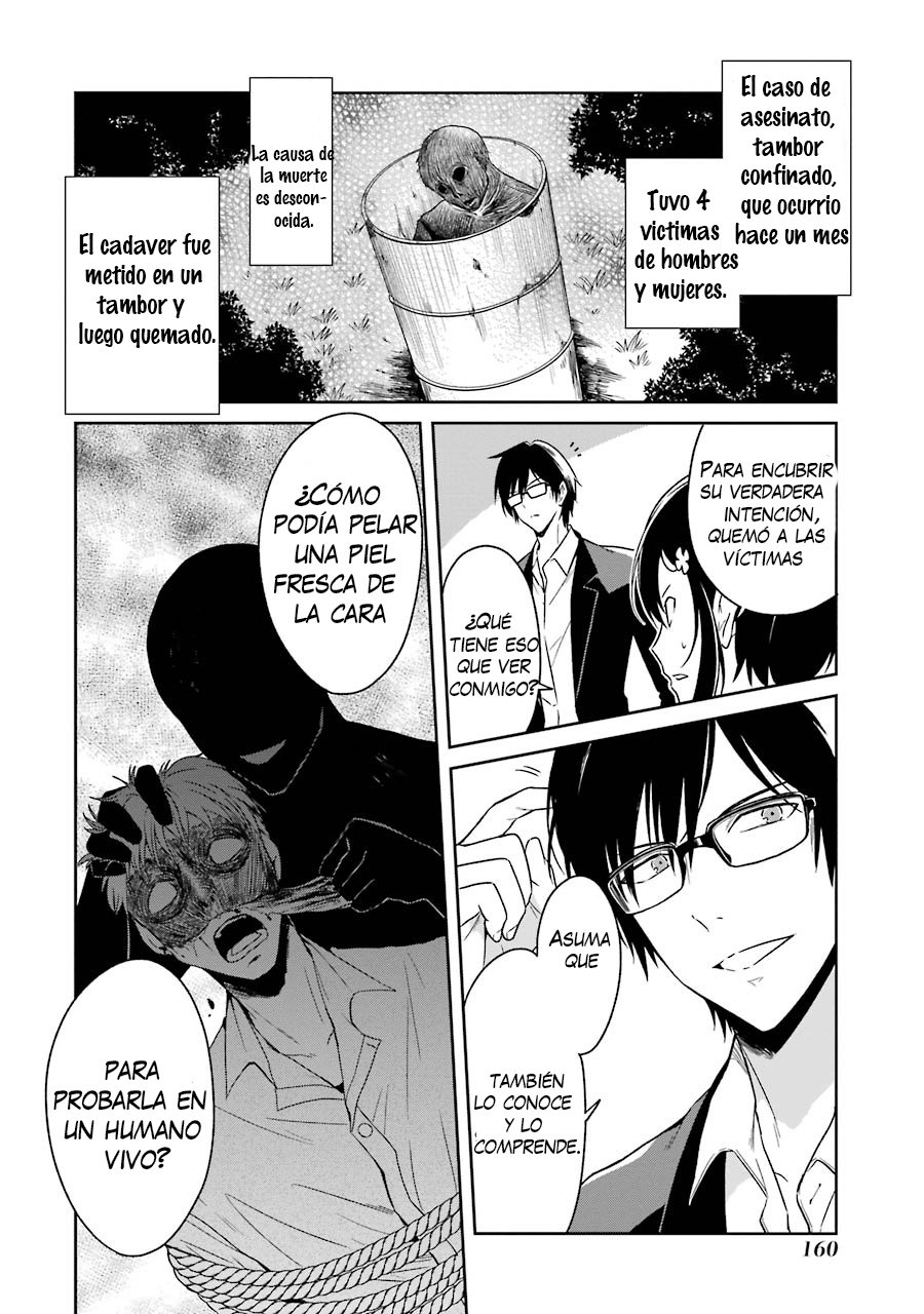 Read Sensei no Yasashii Koroshikata  ES Manga Online