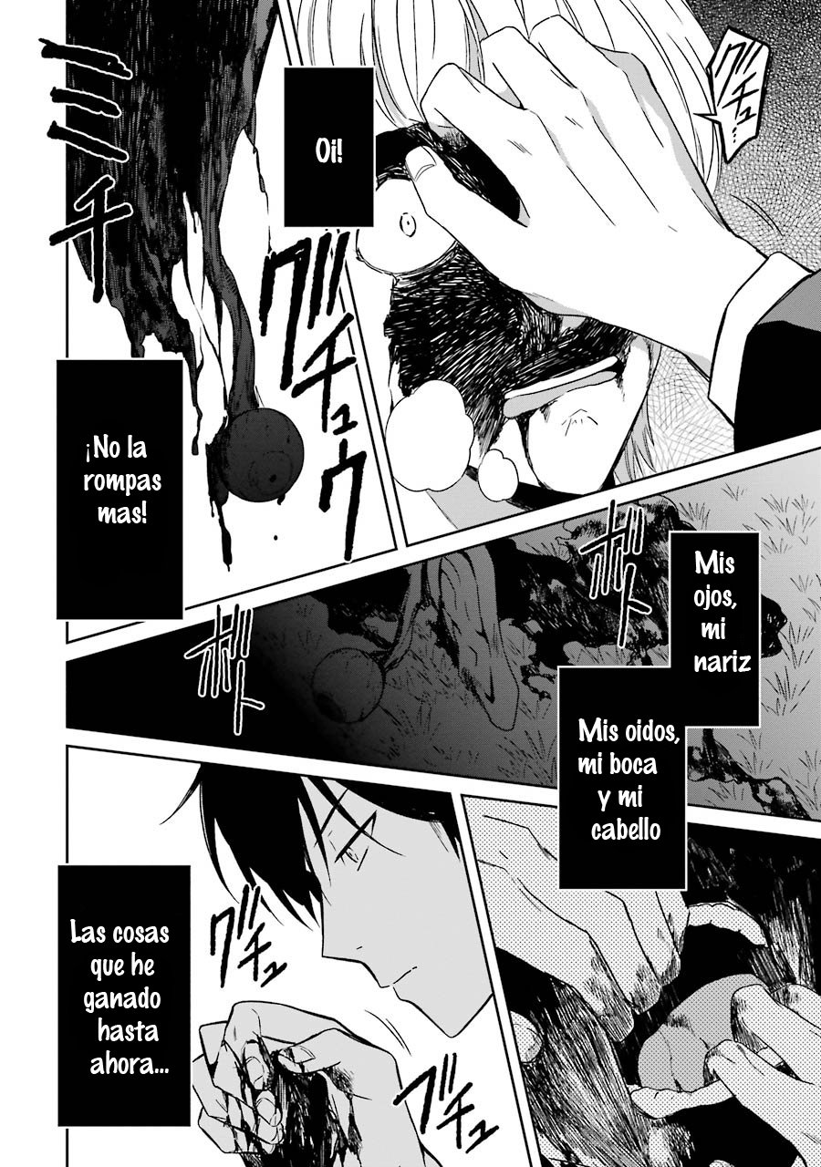 Read Sensei no Yasashii Koroshikata  ES Manga Online