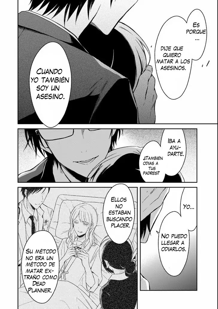 Read Sensei no Yasashii Koroshikata  ES Manga Online