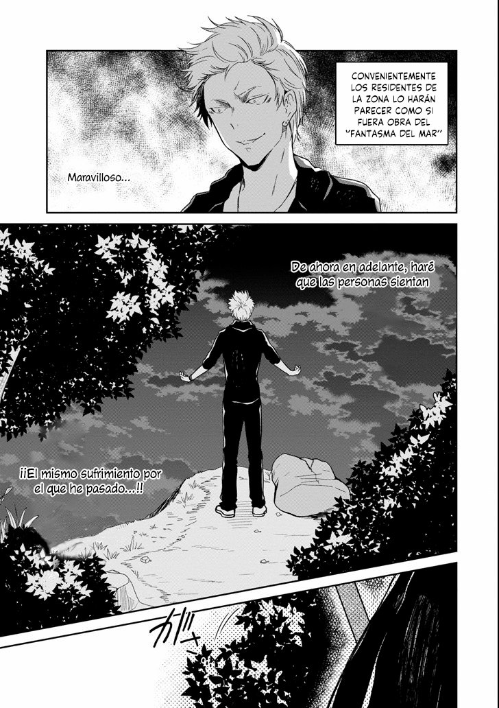 Read Sensei no Yasashii Koroshikata  ES Manga Online