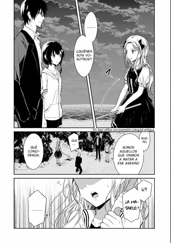 Read Sensei no Yasashii Koroshikata  ES Manga Online