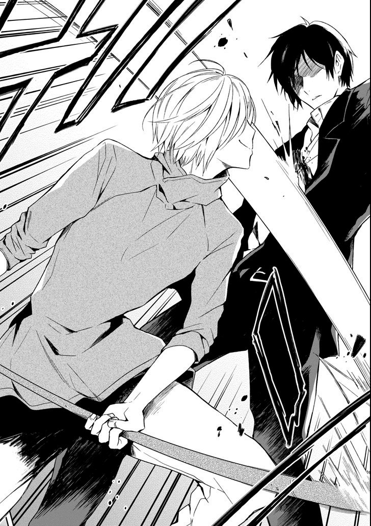 Read Sensei no Yasashii Koroshikata  ES Manga Online