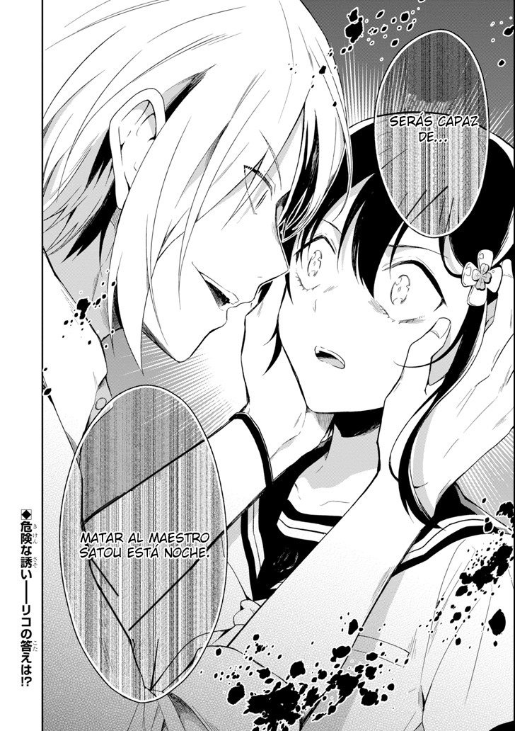 Read Sensei no Yasashii Koroshikata  ES Manga Online