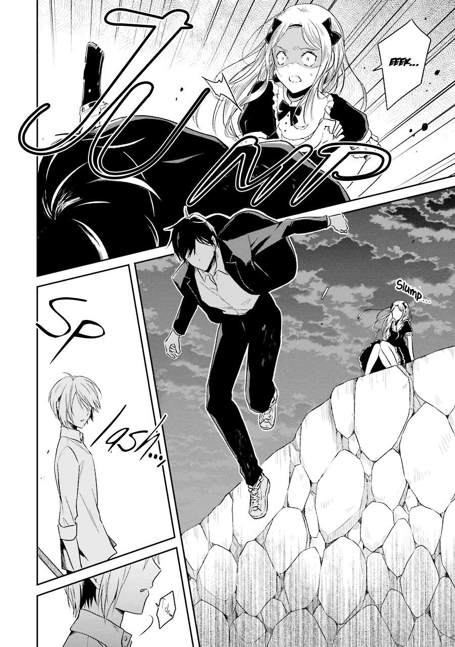 Read Sensei no Yasashii Koroshikata  ES Manga Online