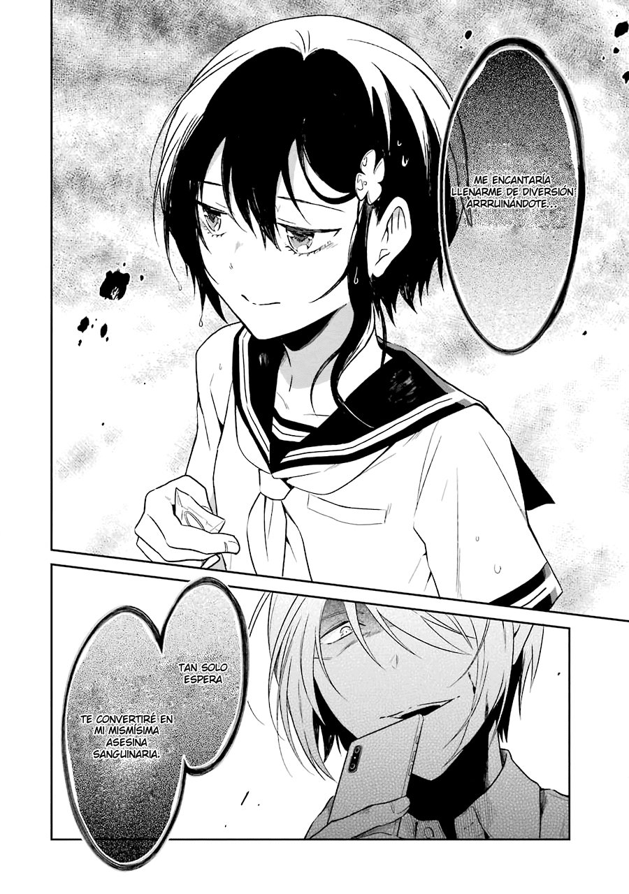 Read Sensei no Yasashii Koroshikata  ES Manga Online