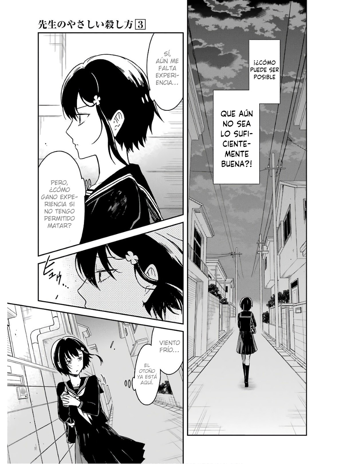 Read Sensei no Yasashii Koroshikata  ES Manga Online