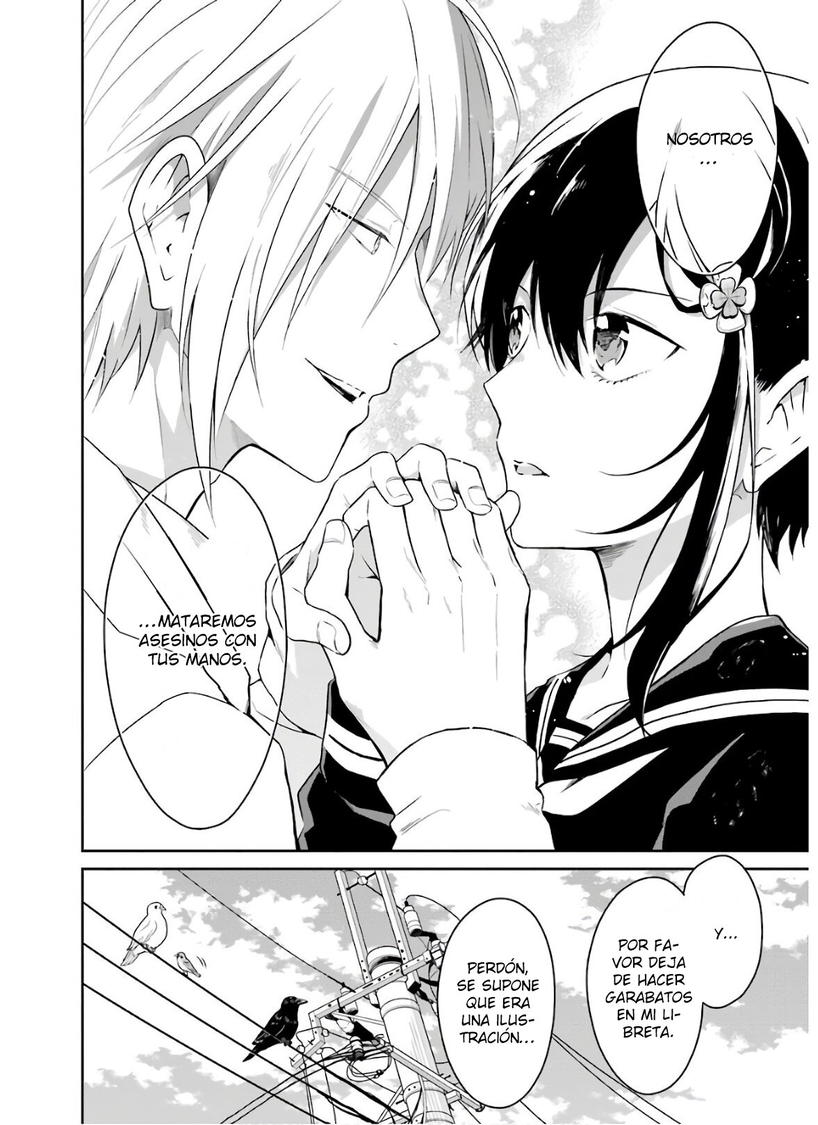 Read Sensei no Yasashii Koroshikata  ES Manga Online