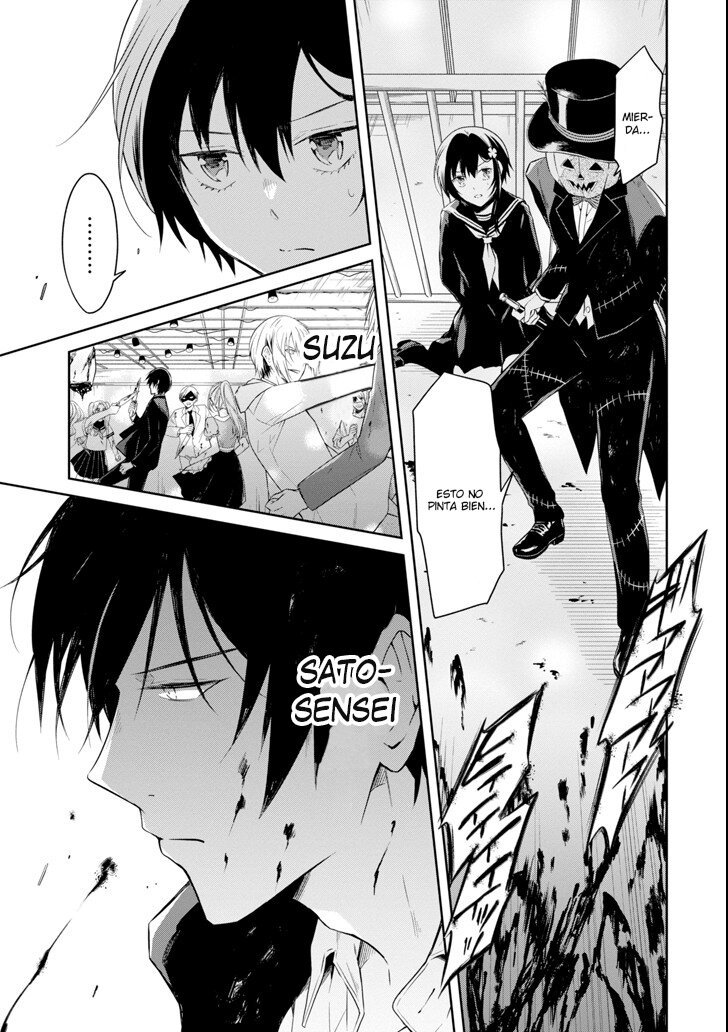 Read Sensei no Yasashii Koroshikata  ES Manga Online