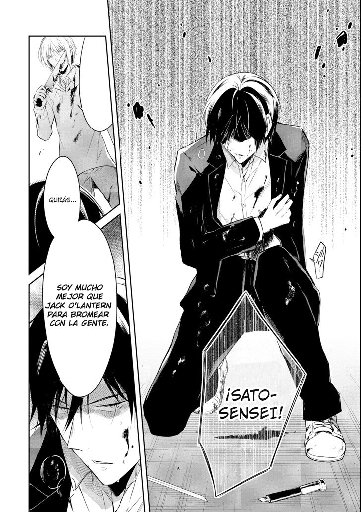 Read Sensei no Yasashii Koroshikata  ES Manga Online