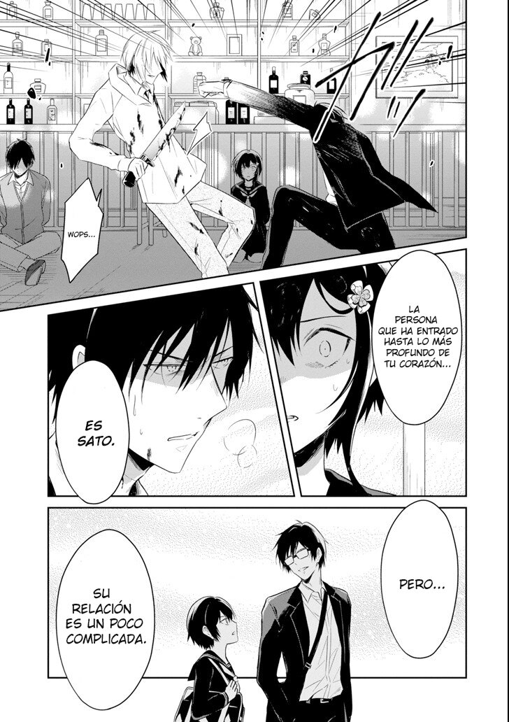 Read Sensei no Yasashii Koroshikata  ES Manga Online