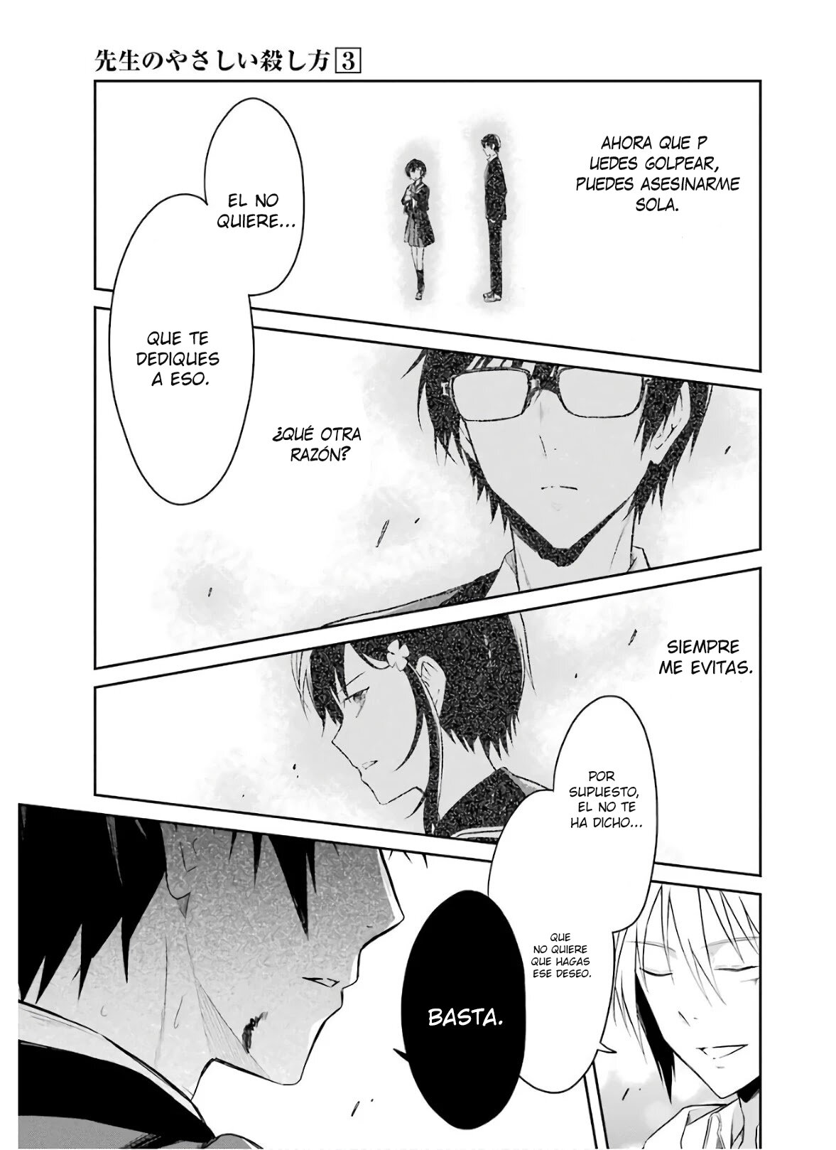 Read Sensei no Yasashii Koroshikata  ES Manga Online