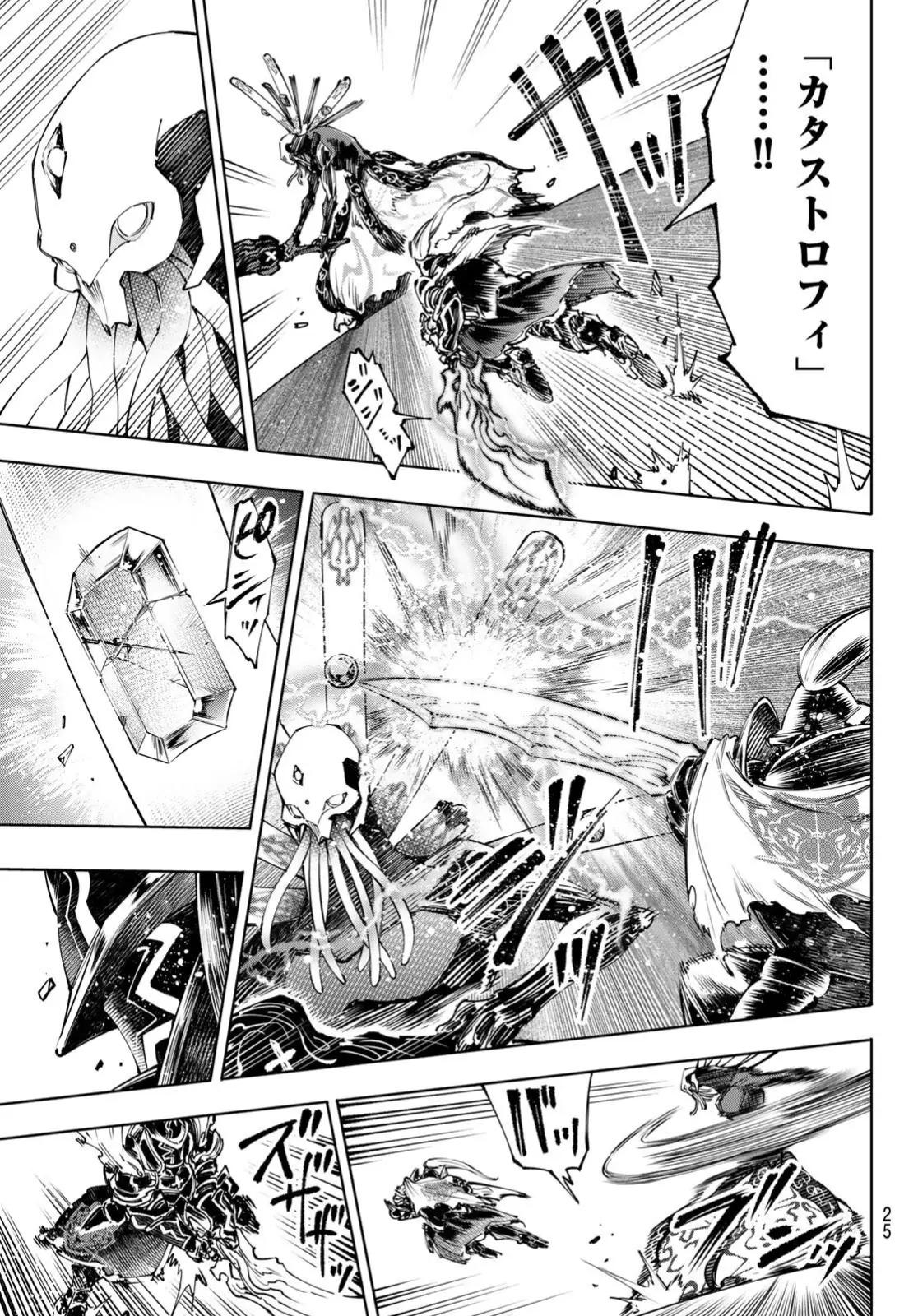 Read Shangri-La Frontier_ Shitty Games Hunter Challenges Godly Game  ES Manga Online