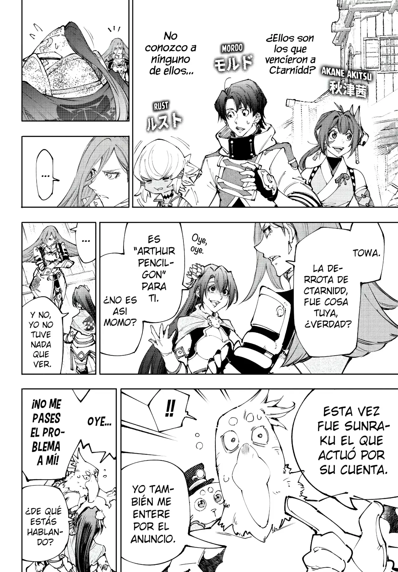 Read Shangri-La Frontier_ Shitty Games Hunter Challenges Godly Game  ES Manga Online