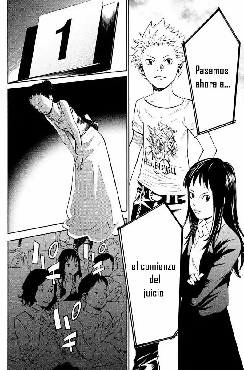 Read Shigatsu wa Kimi no Uso ES Manga Online