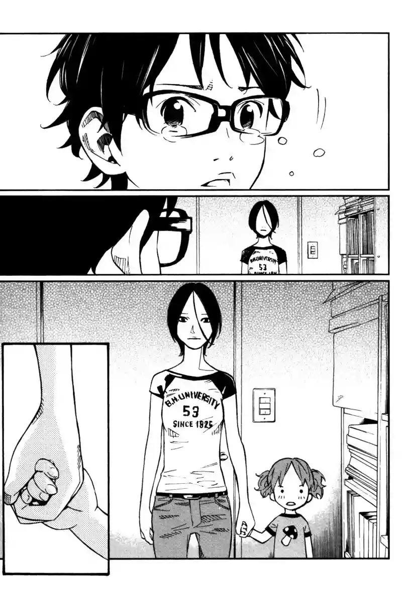 Read Shigatsu wa Kimi no Uso ES Manga Online