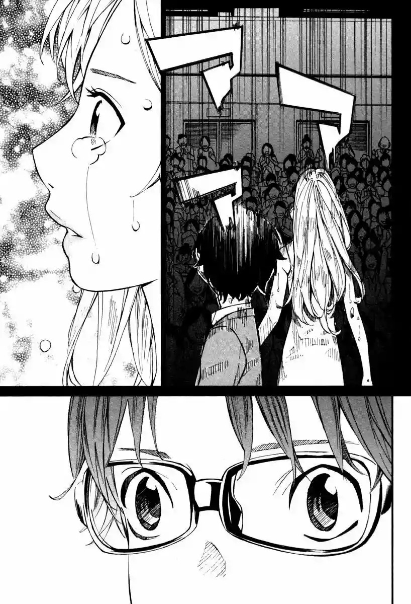 Read Shigatsu wa Kimi no Uso ES Manga Online