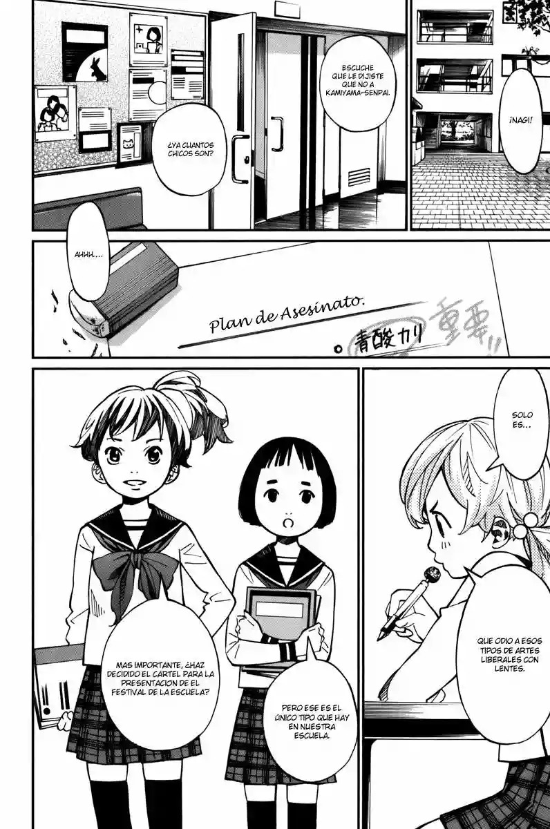 Read Shigatsu wa Kimi no Uso ES Manga Online