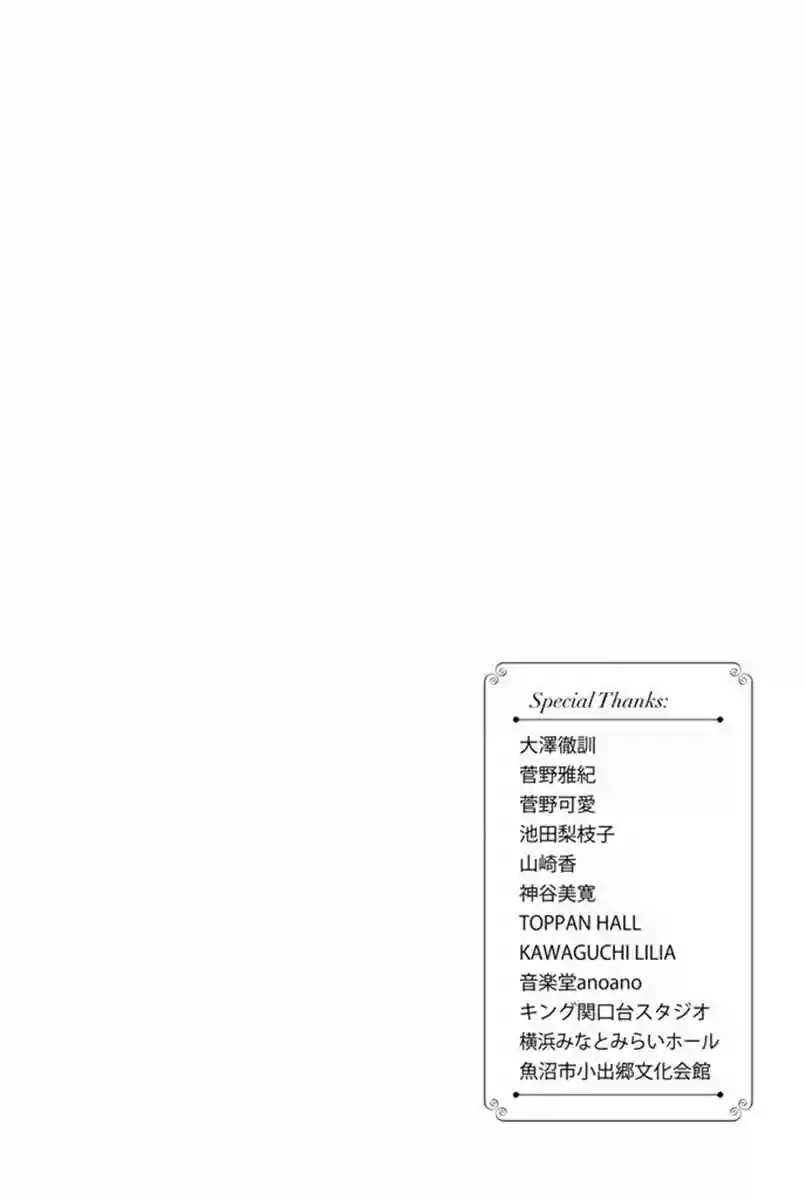 Read Shigatsu wa Kimi no Uso ES Manga Online