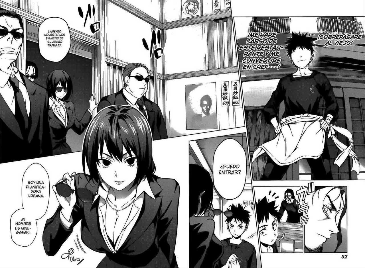 Read Shokugeki no Soma ES Manga Online