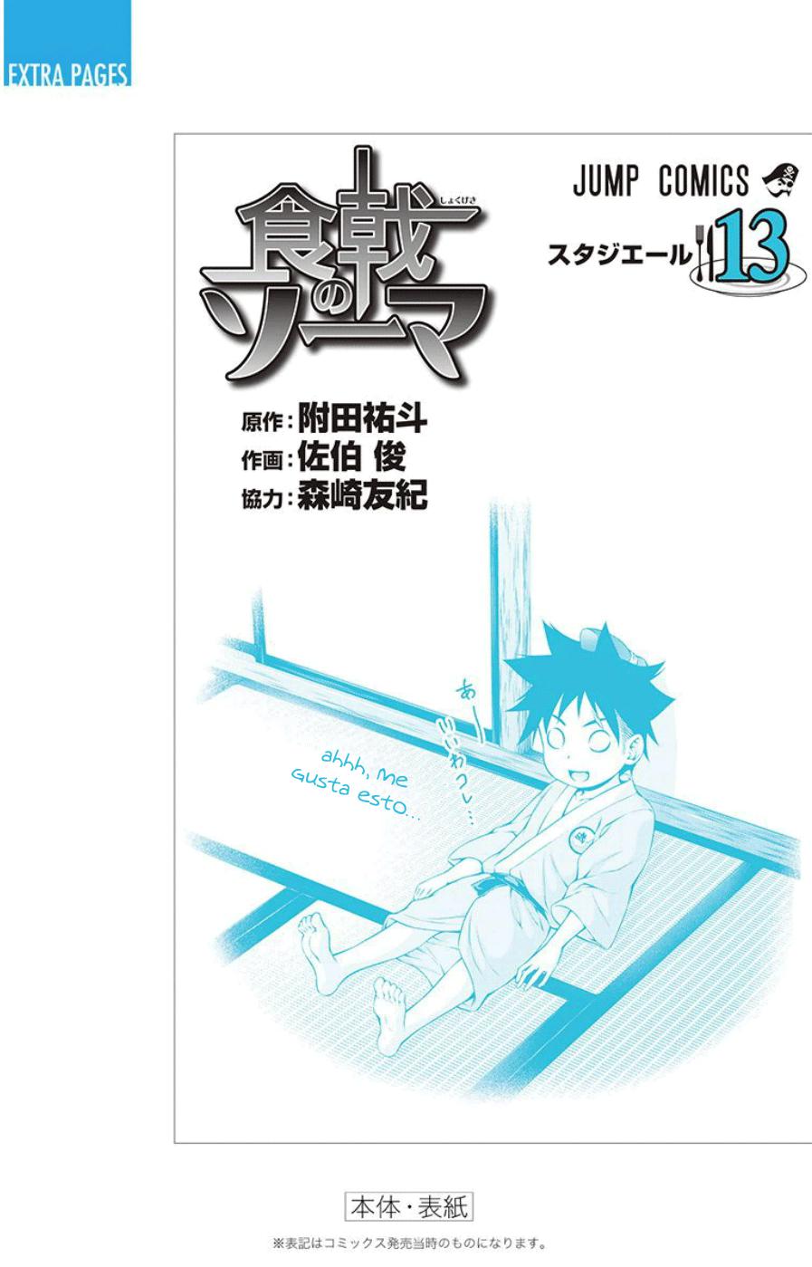 Read Shokugeki no Soma ES Manga Online