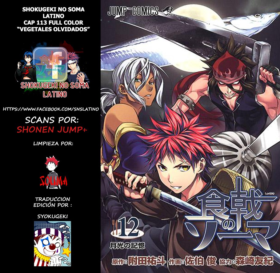 Read Shokugeki no Soma ES Manga Online