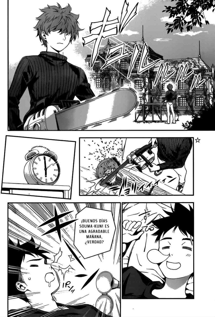 Read Shokugeki no Soma ES Manga Online