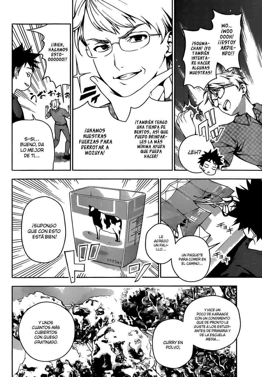 Read Shokugeki no Soma ES Manga Online