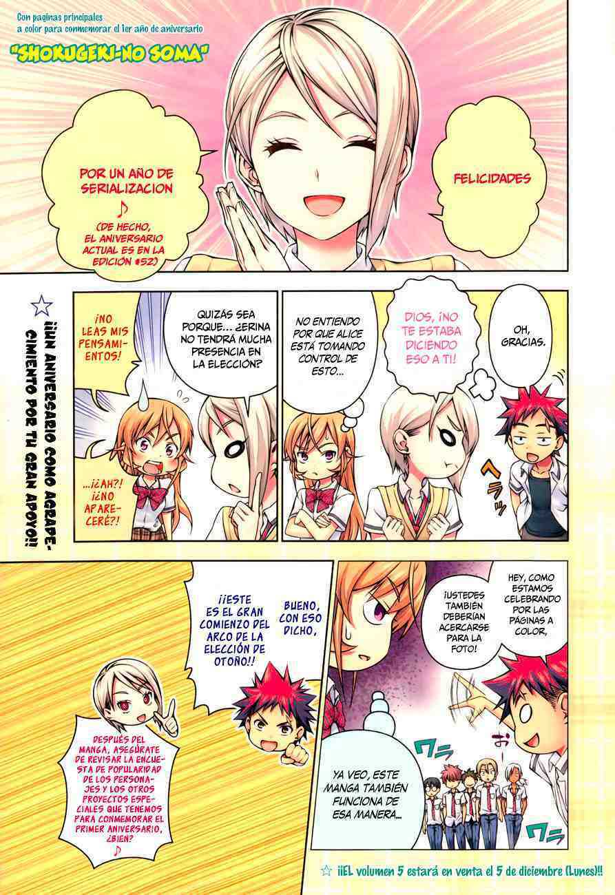 Read Shokugeki no Soma ES Manga Online