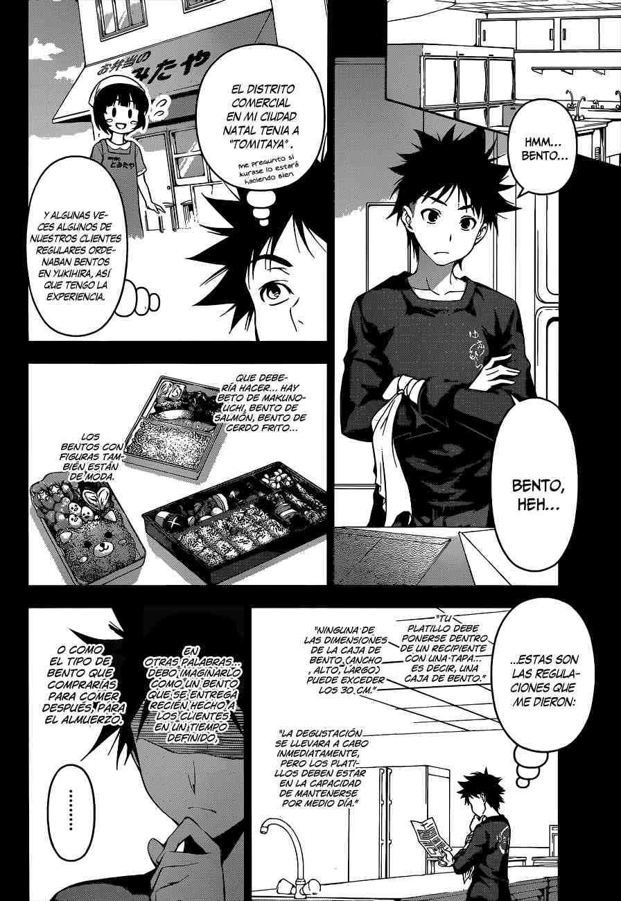 Read Shokugeki no Soma ES Manga Online