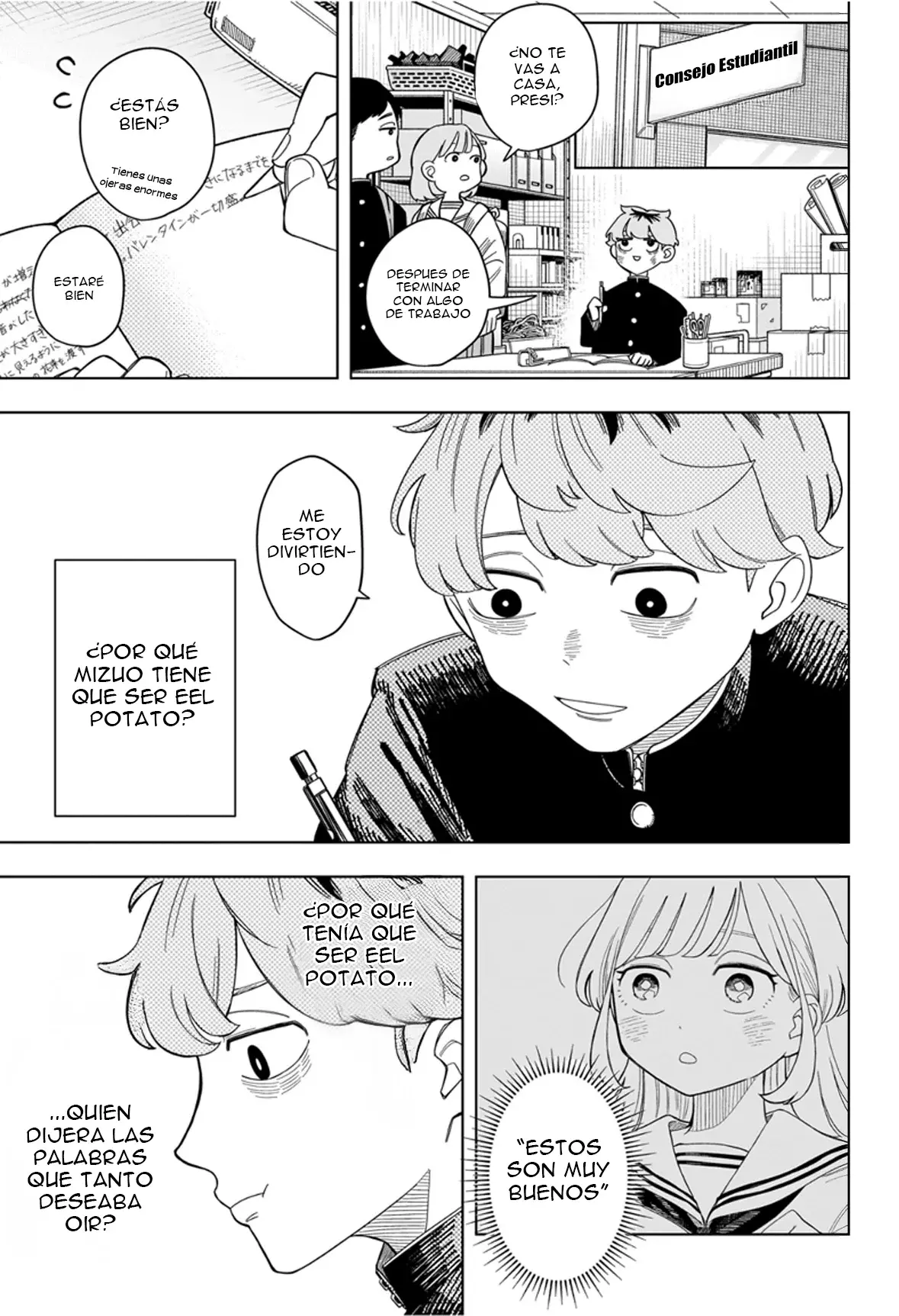 Read Someone Hertz ES Manga Online