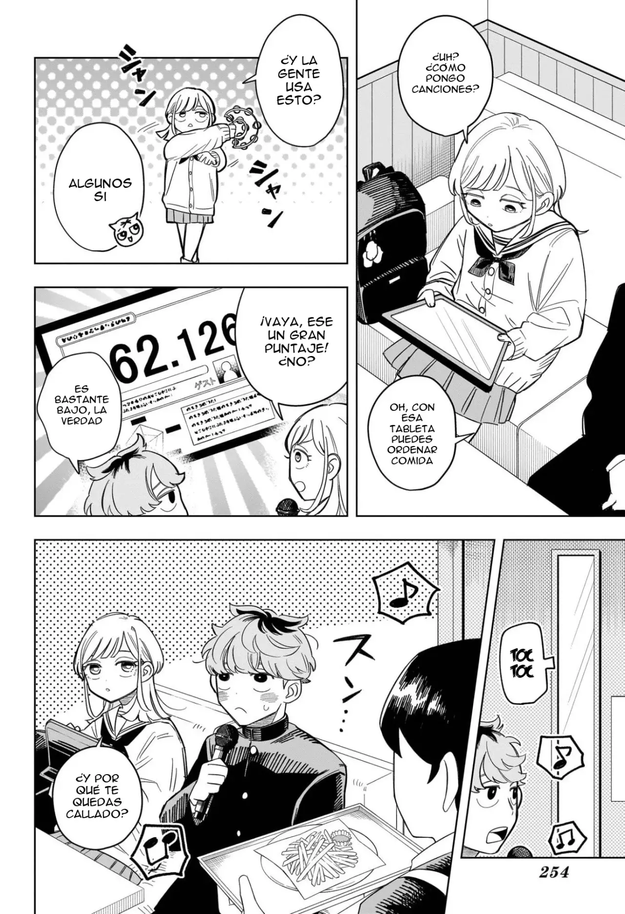 Read Someone Hertz ES Manga Online