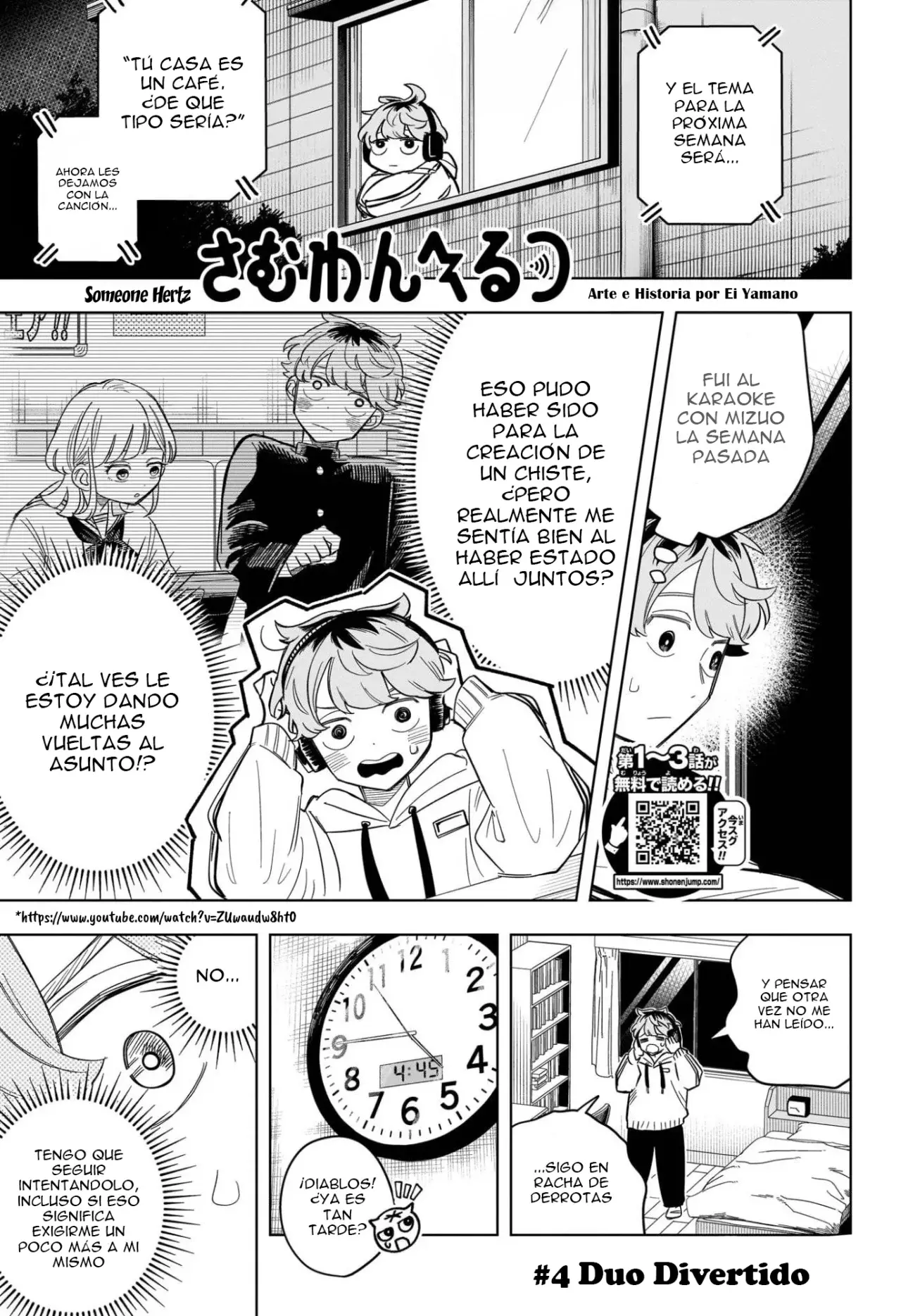 Read Someone Hertz ES Manga Online