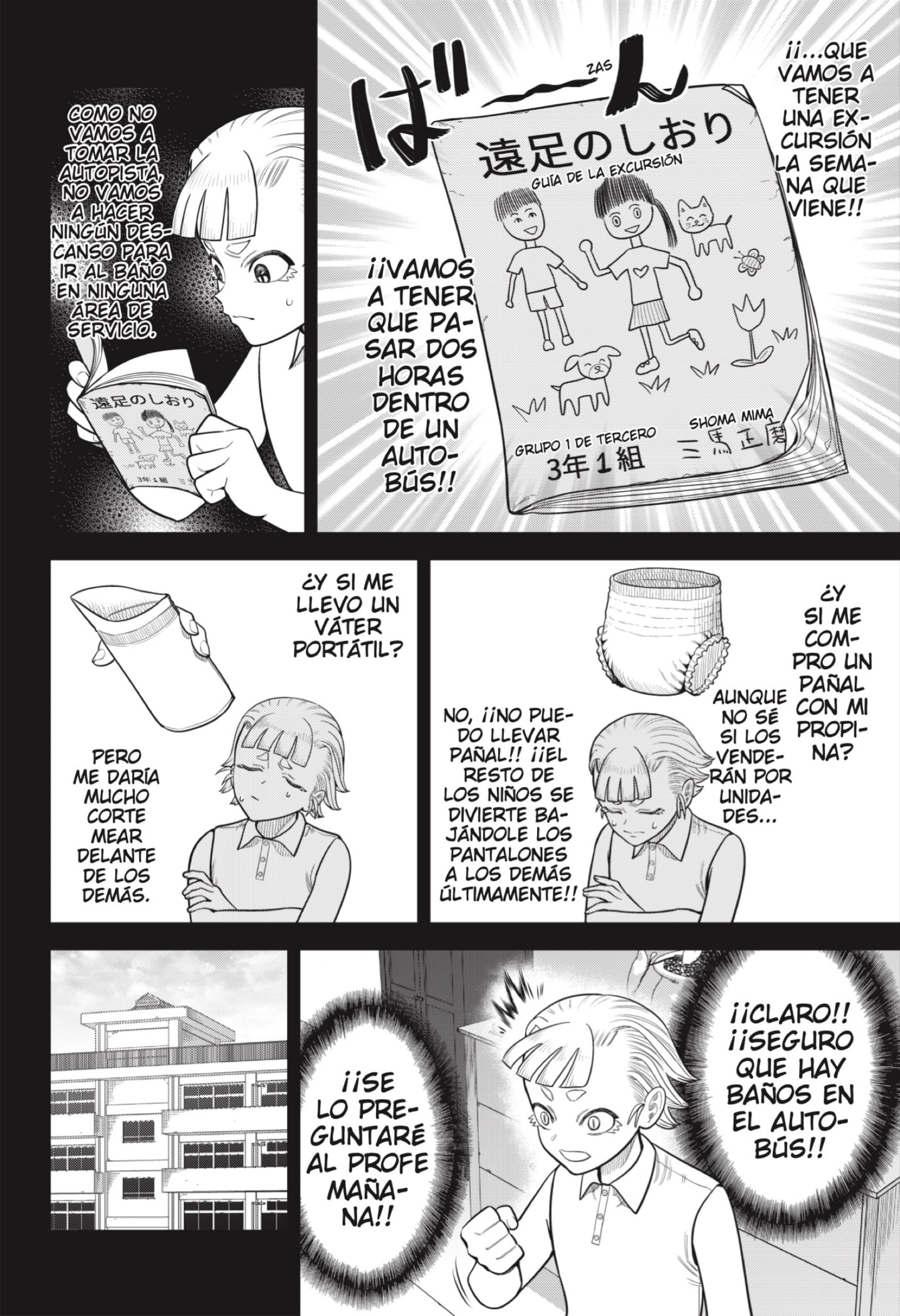Read Strikeout Pitch ES Manga Online