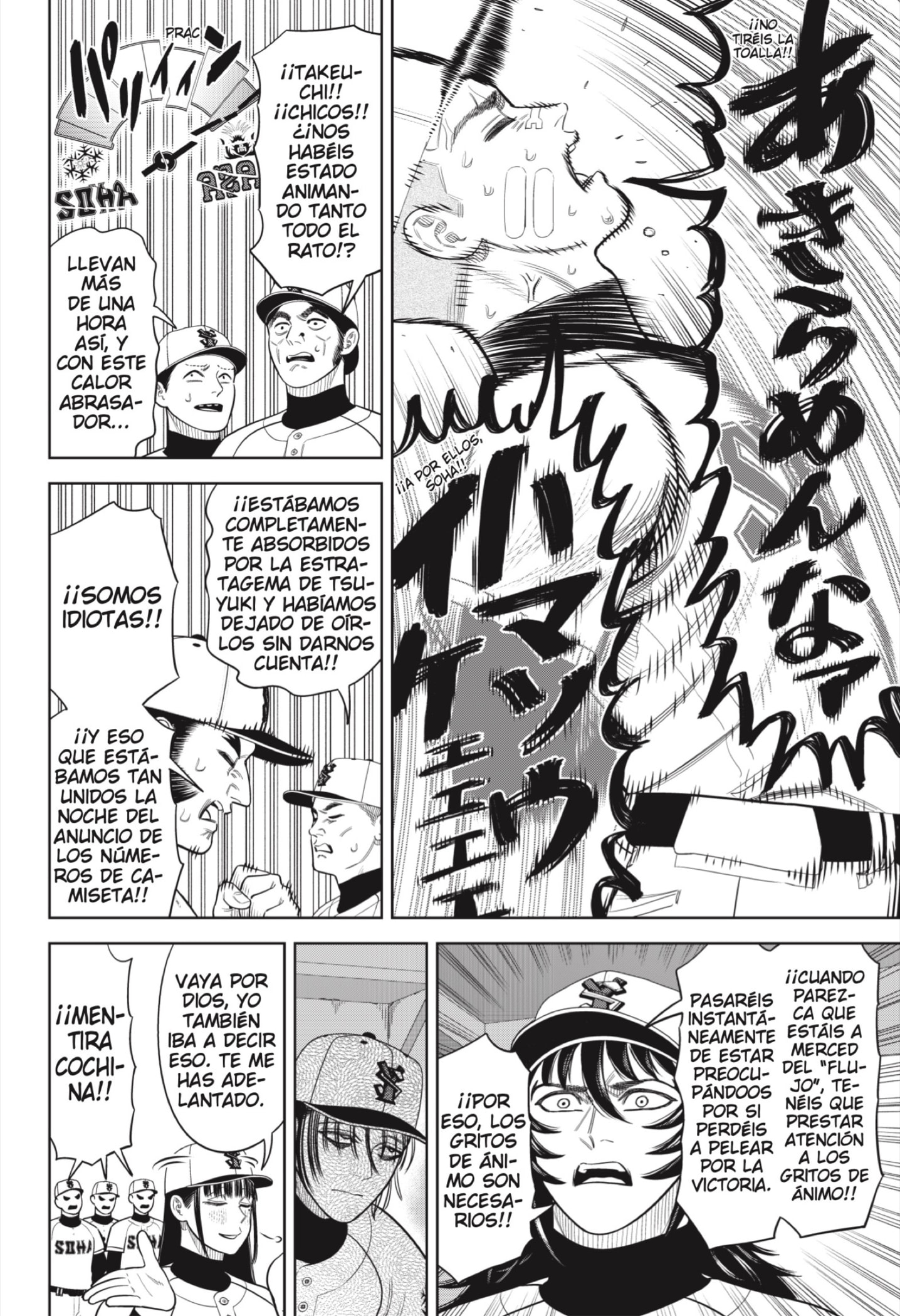 Read Strikeout Pitch ES Manga Online