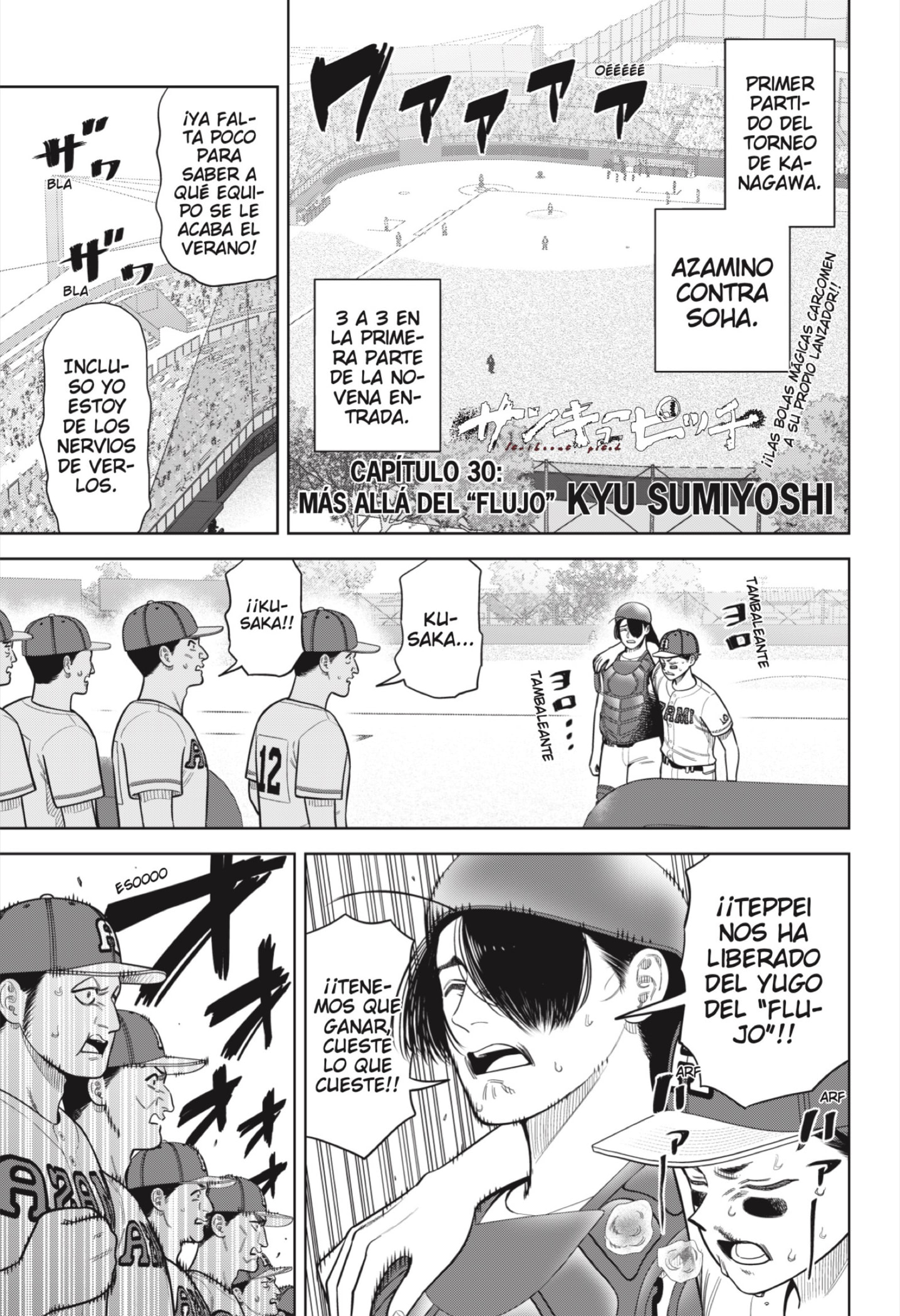 Read Strikeout Pitch ES Manga Online