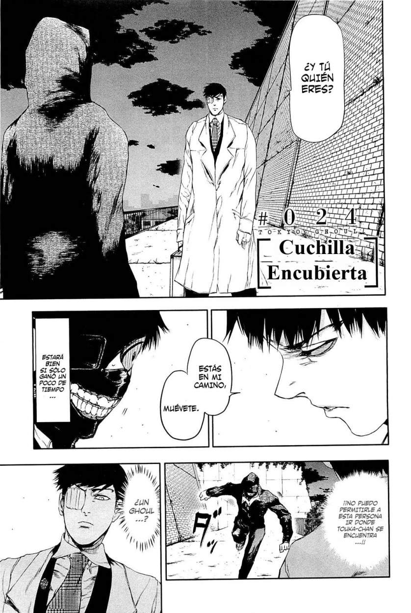 Read Tokyo Ghoul ES Manga Online