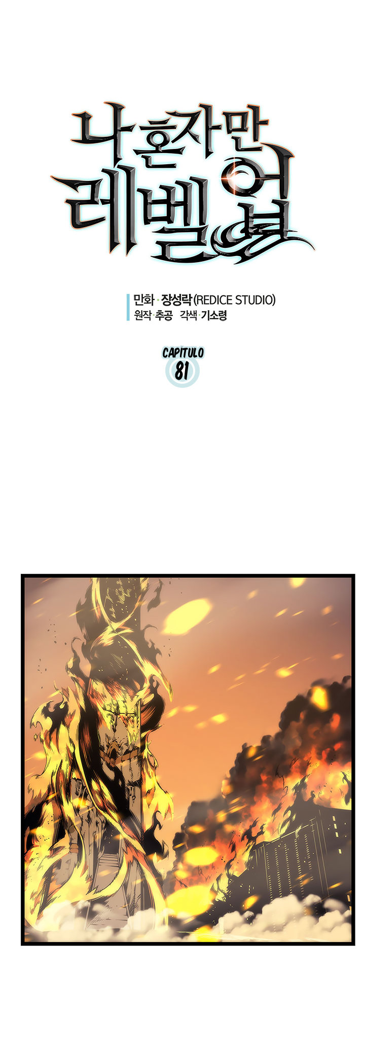Read solo leveling ES Manga Online