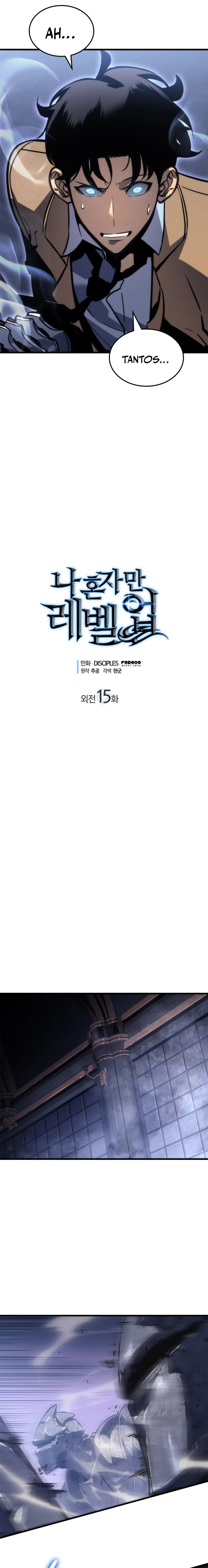 Read solo leveling ES Manga Online