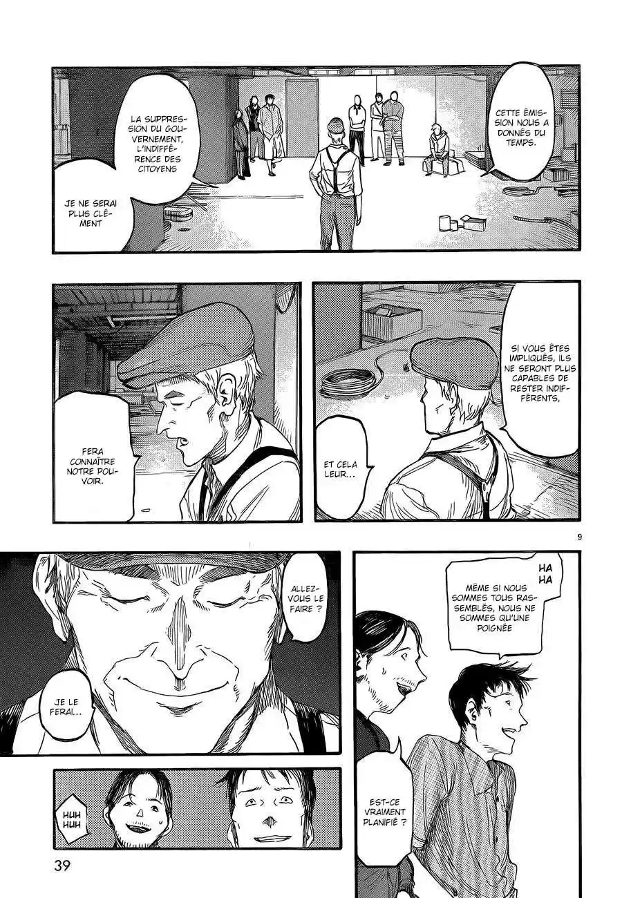 Read Ajin FR Manga Online