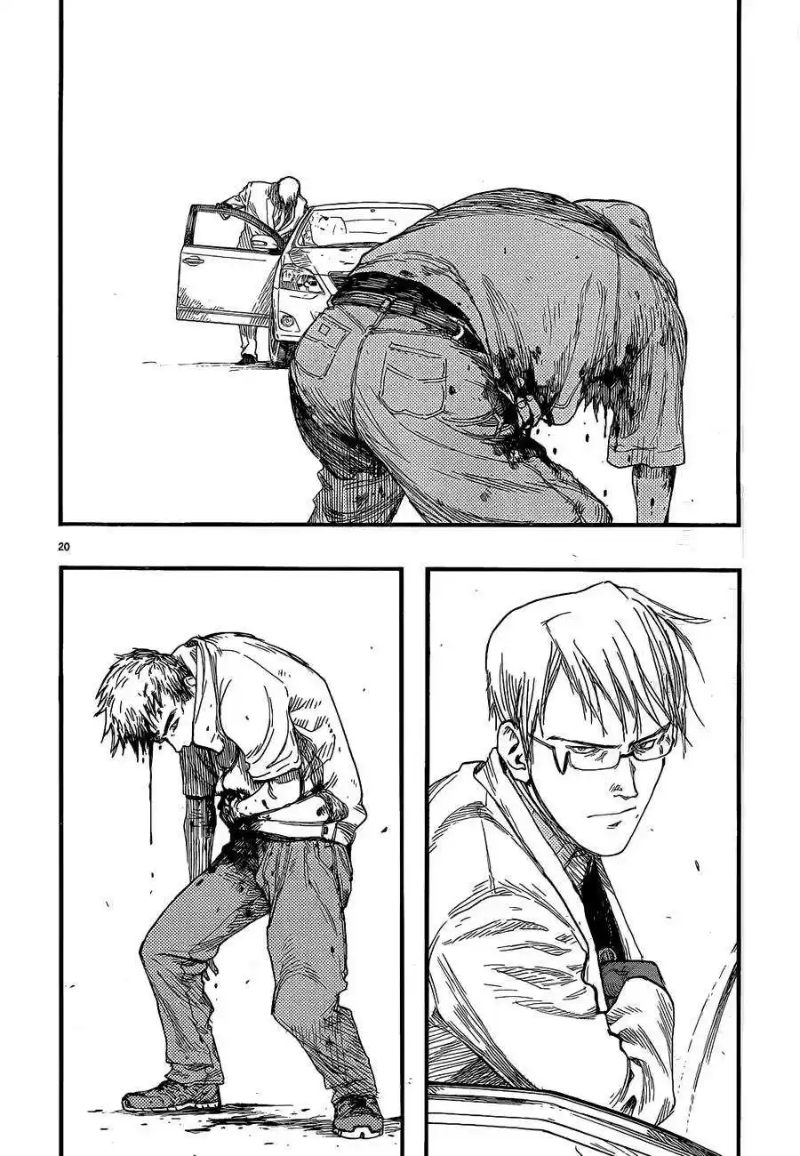 Read Ajin FR Manga Online