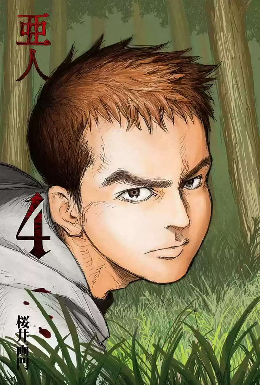 Read Ajin FR Manga Online