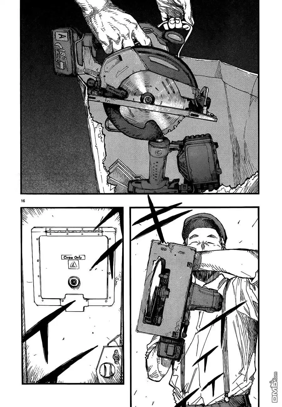 Read Ajin FR Manga Online